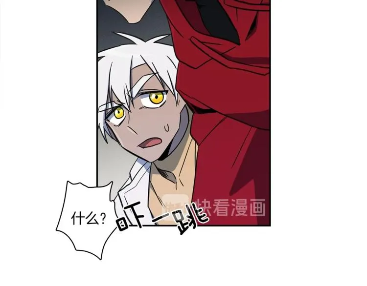 第53话 骑士，你很弱 第104页