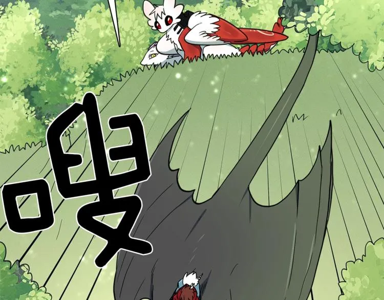 第53话 骑士，你很弱 第107页