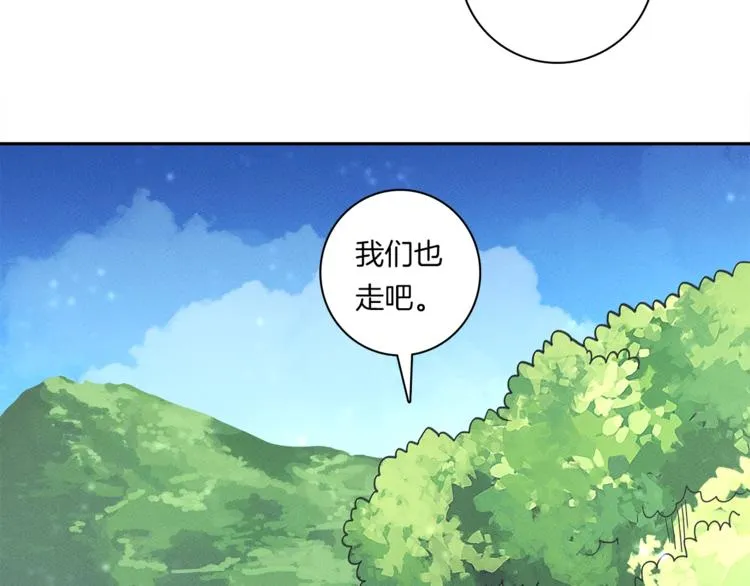 第53话 骑士，你很弱 第110页