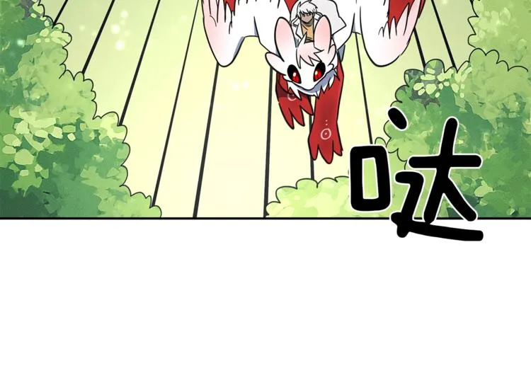 第53话 骑士，你很弱 第112页