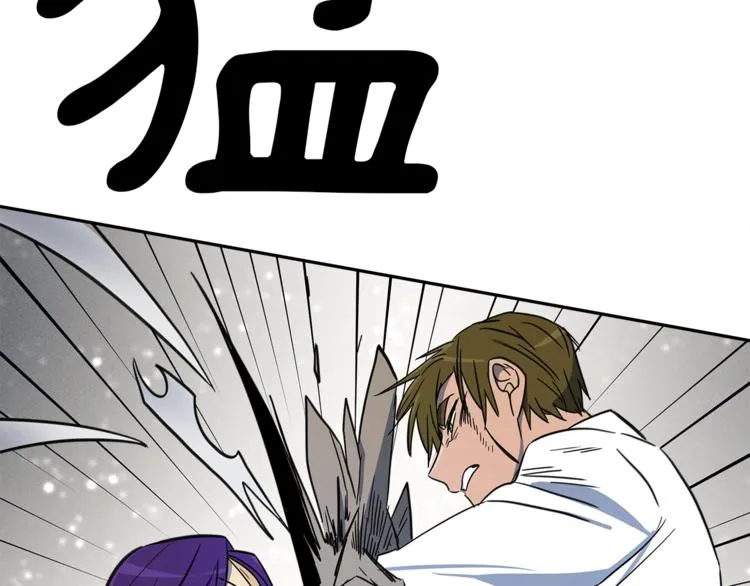 第53话 骑士，你很弱 第114页