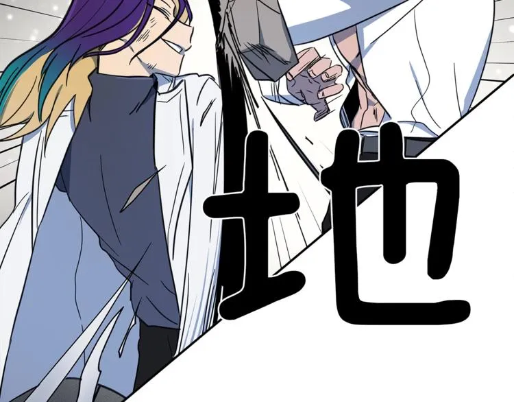 第53话 骑士，你很弱 第115页
