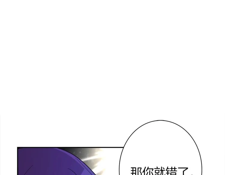 第54话 拉诺不见了 第1页