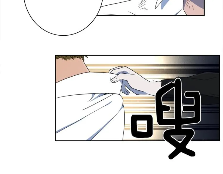 第54话 拉诺不见了 第4页