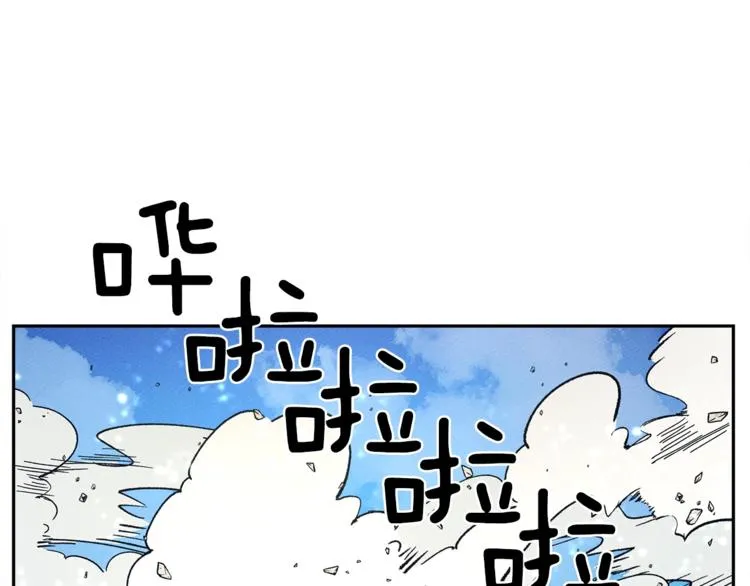 第54话 拉诺不见了 第10页