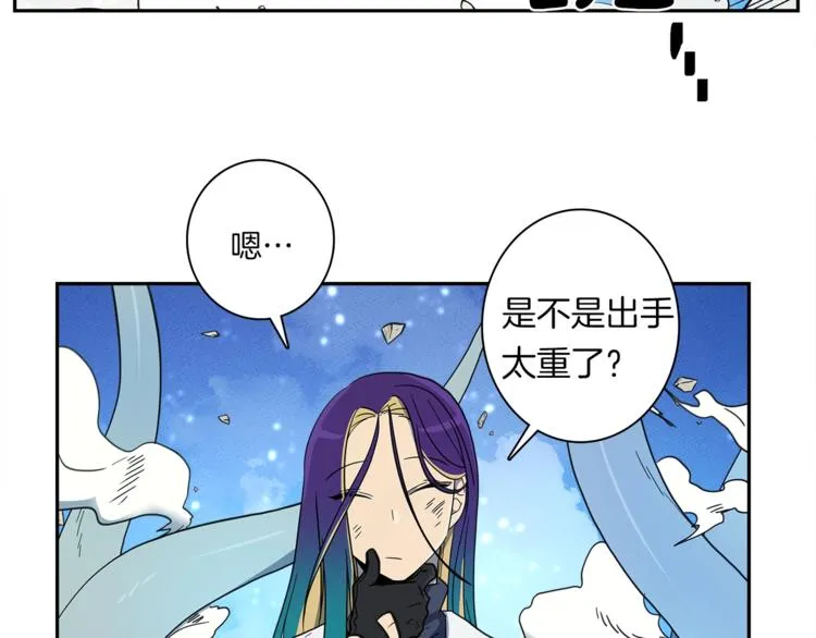 第54话 拉诺不见了 第11页