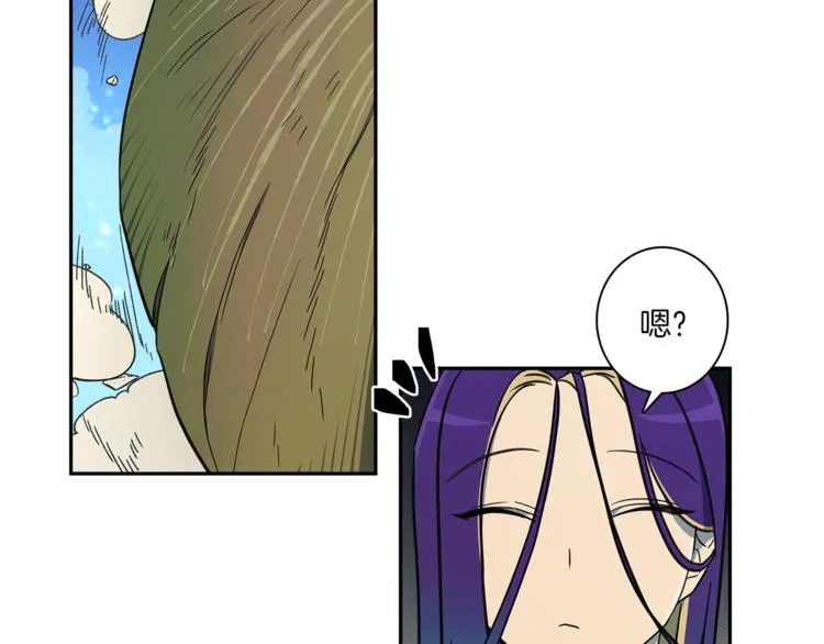 第54话 拉诺不见了 第13页