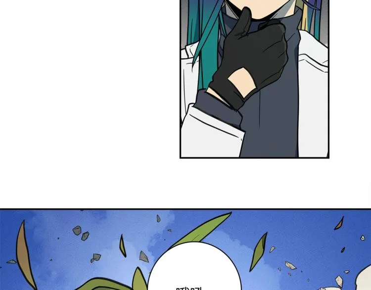 第54话 拉诺不见了 第14页