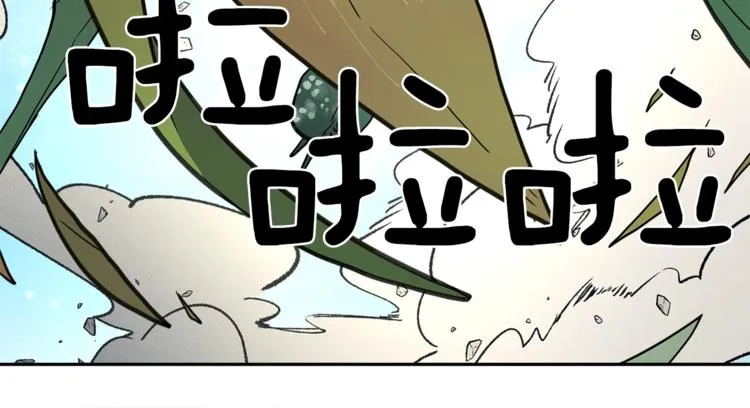 第54话 拉诺不见了 第17页