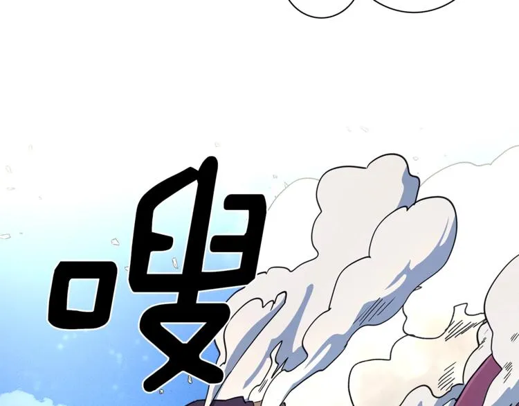 第54话 拉诺不见了 第25页