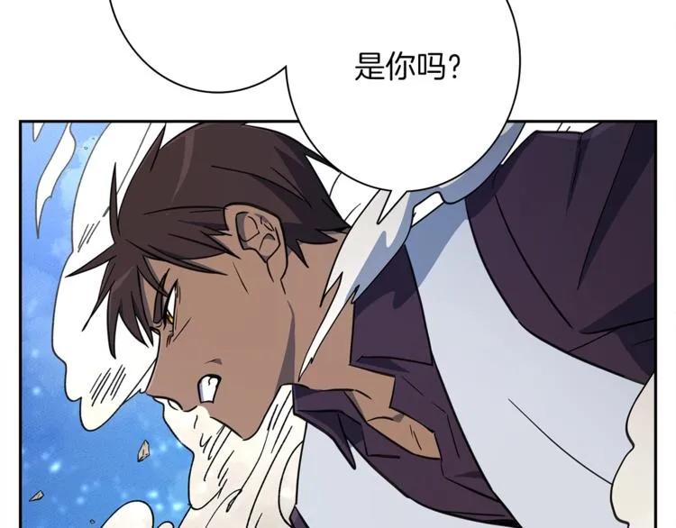 第54话 拉诺不见了 第28页