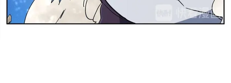 第54话 拉诺不见了 第29页