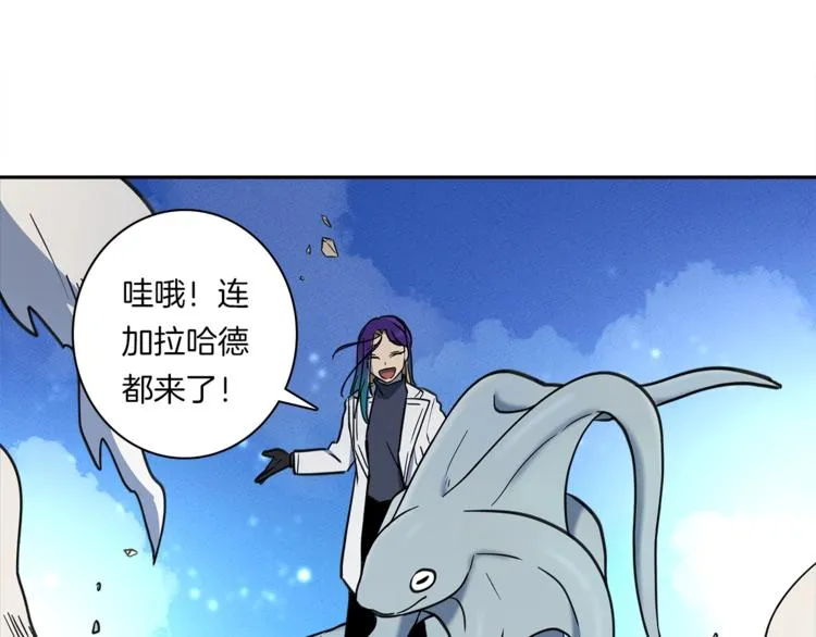 第54话 拉诺不见了 第30页