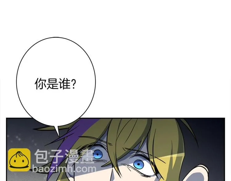 第54话 拉诺不见了 第35页