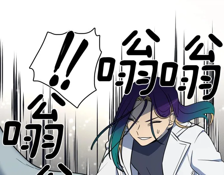 第54话 拉诺不见了 第37页