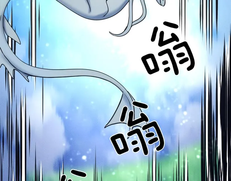 第54话 拉诺不见了 第41页