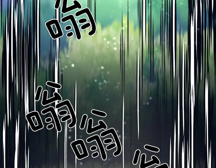 第54话 拉诺不见了 第42页