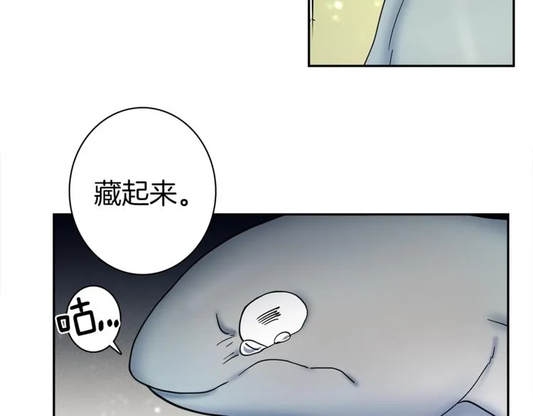 第54话 拉诺不见了 第57页