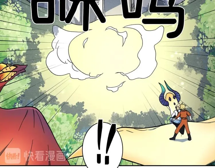 第54话 拉诺不见了 第60页