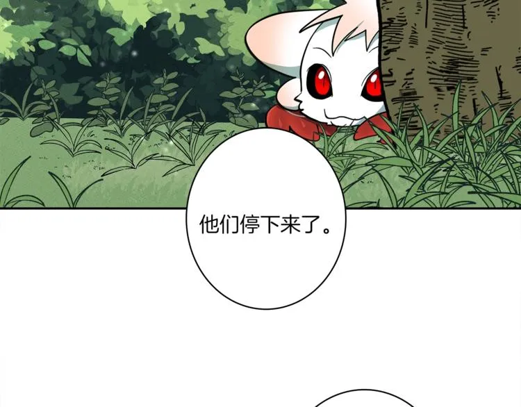 第54话 拉诺不见了 第71页