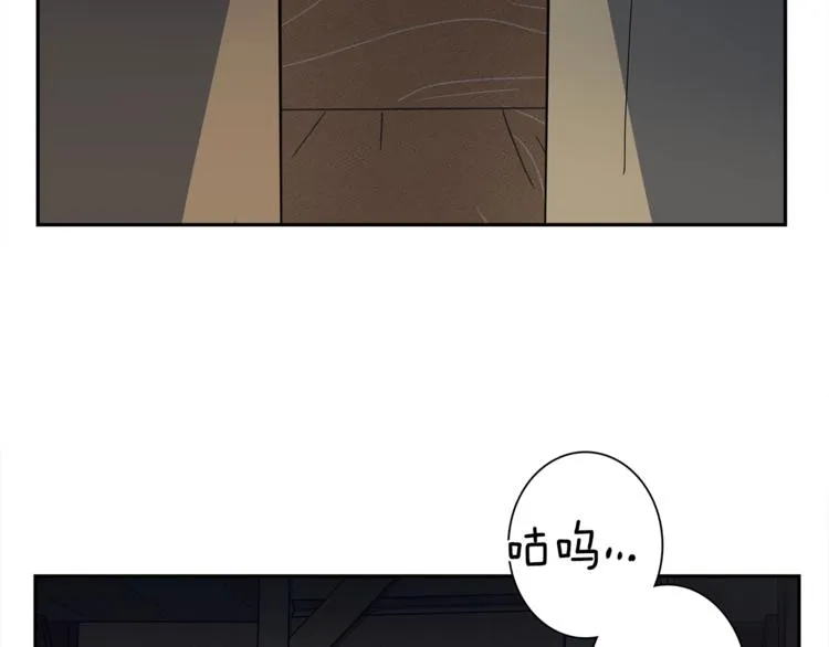 第54话 拉诺不见了 第89页