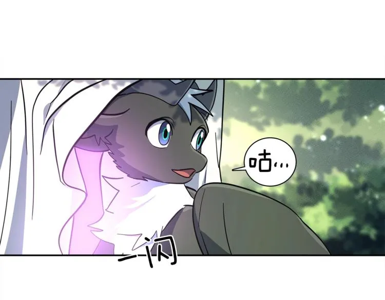 第54话 拉诺不见了 第91页