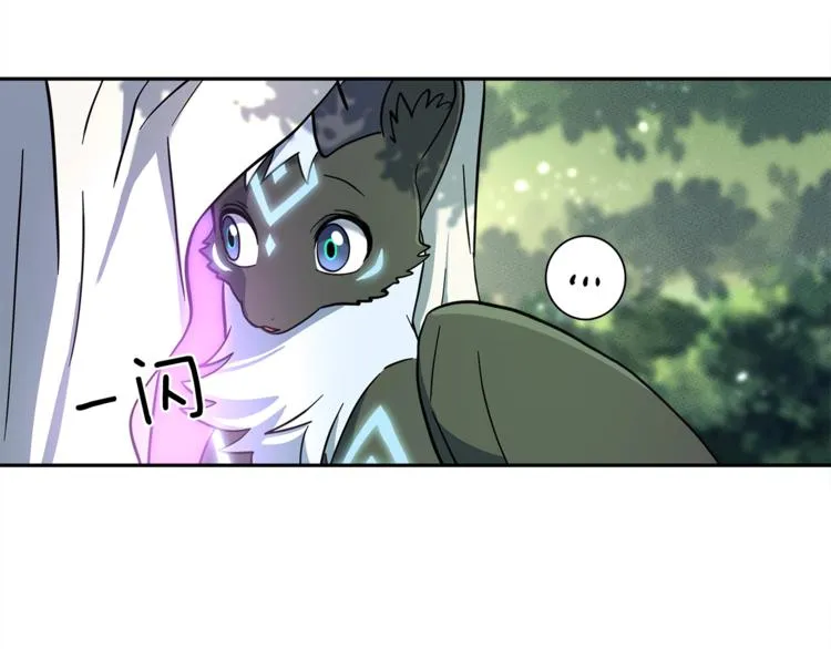 第54话 拉诺不见了 第92页
