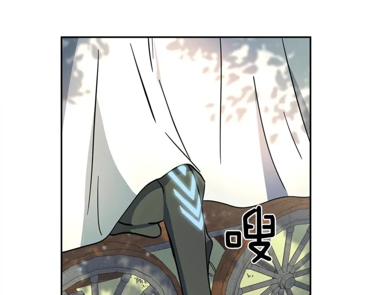 第54话 拉诺不见了 第94页