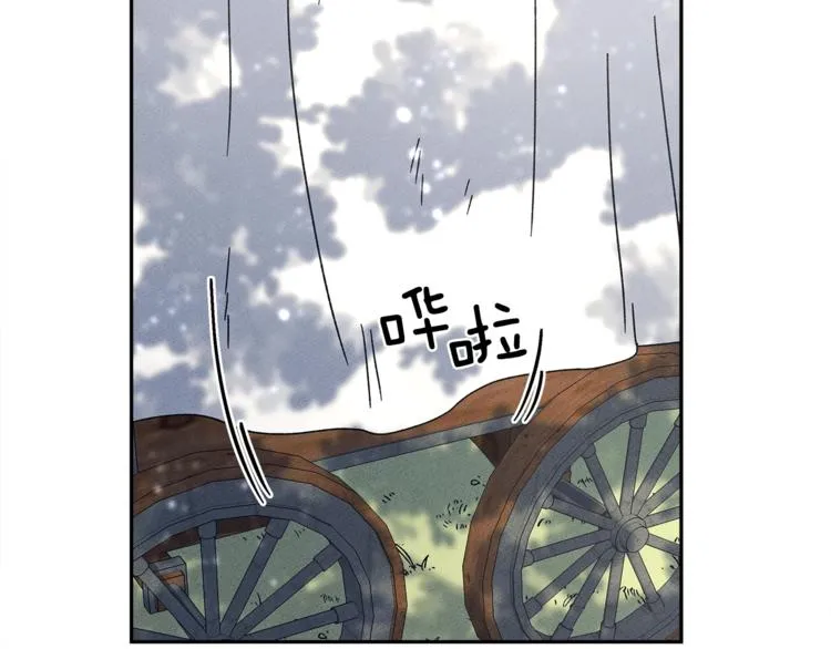 第54话 拉诺不见了 第96页