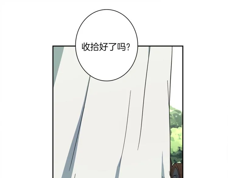 第54话 拉诺不见了 第98页