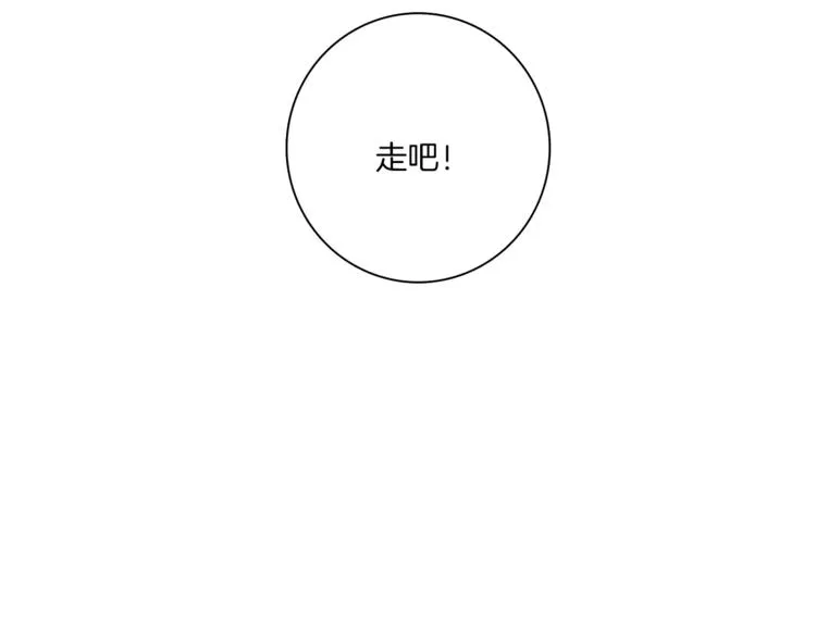 第54话 拉诺不见了 第100页