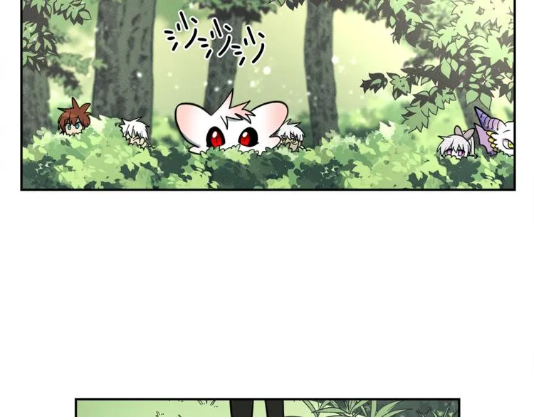 第54话 拉诺不见了 第103页