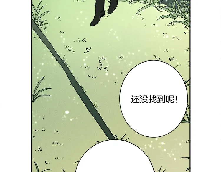 第54话 拉诺不见了 第104页