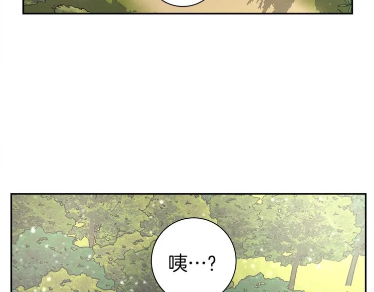 第54话 拉诺不见了 第109页