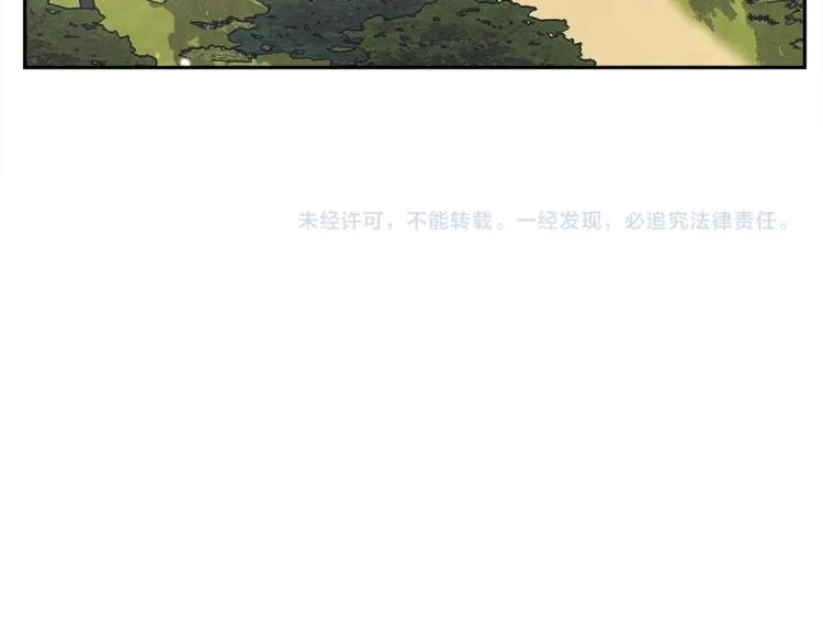 第54话 拉诺不见了 第111页