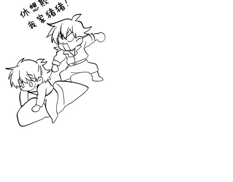 第54话 拉诺不见了 第113页