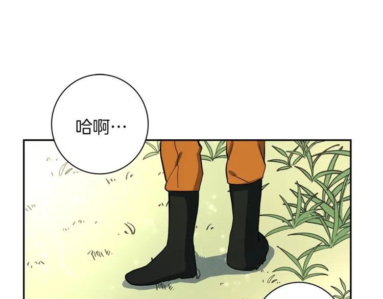 第55话 机器说话了 第1页