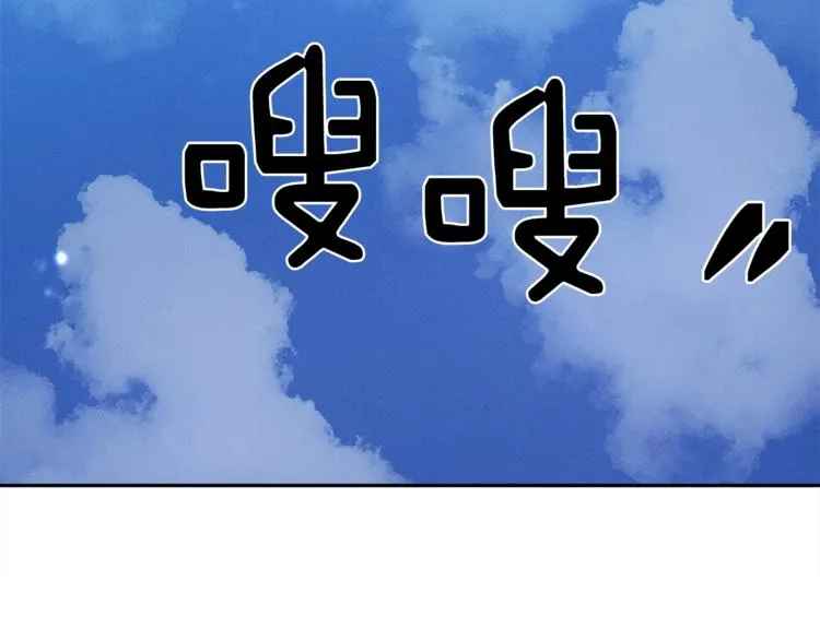 第55话 机器说话了 第15页