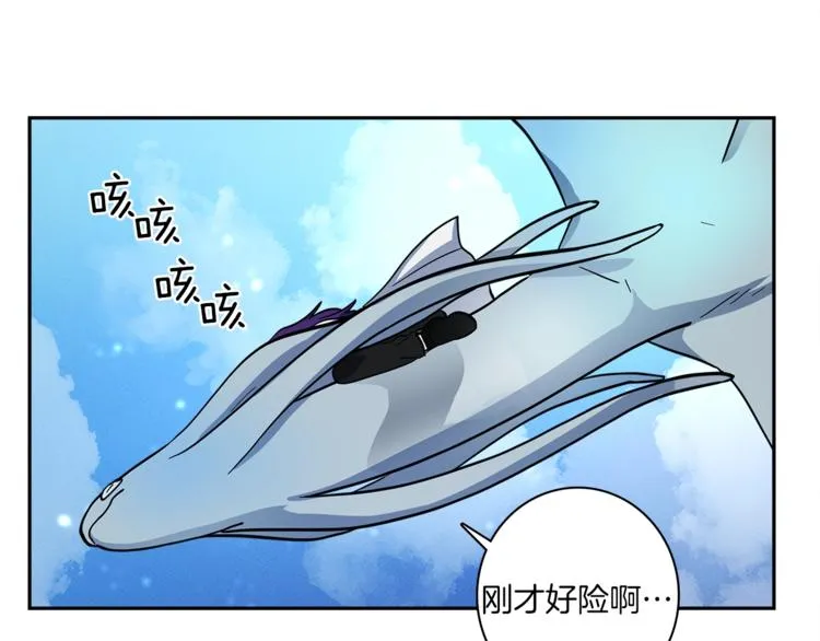 第55话 机器说话了 第16页