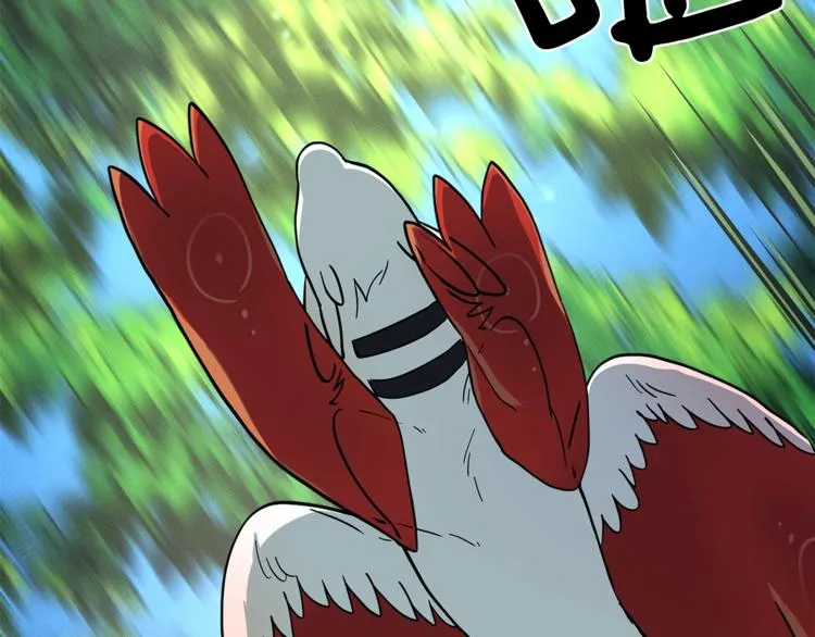 第55话 机器说话了 第26页
