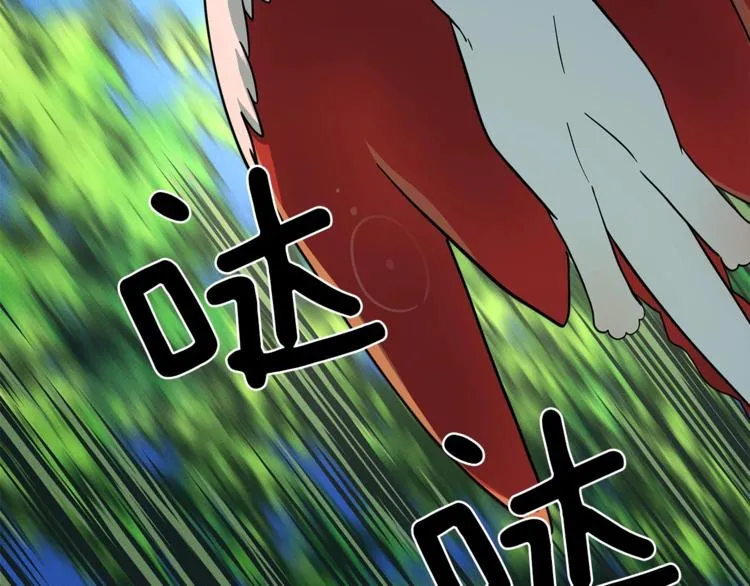 第55话 机器说话了 第27页