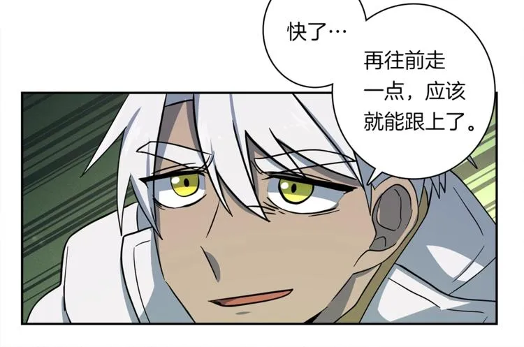第55话 机器说话了 第34页