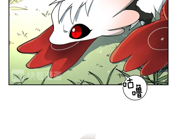 第55话 机器说话了 第36页