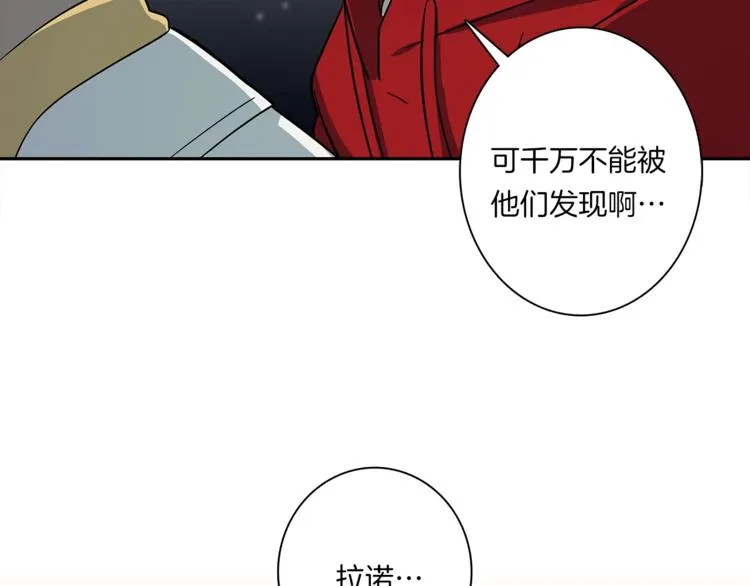 第55话 机器说话了 第38页