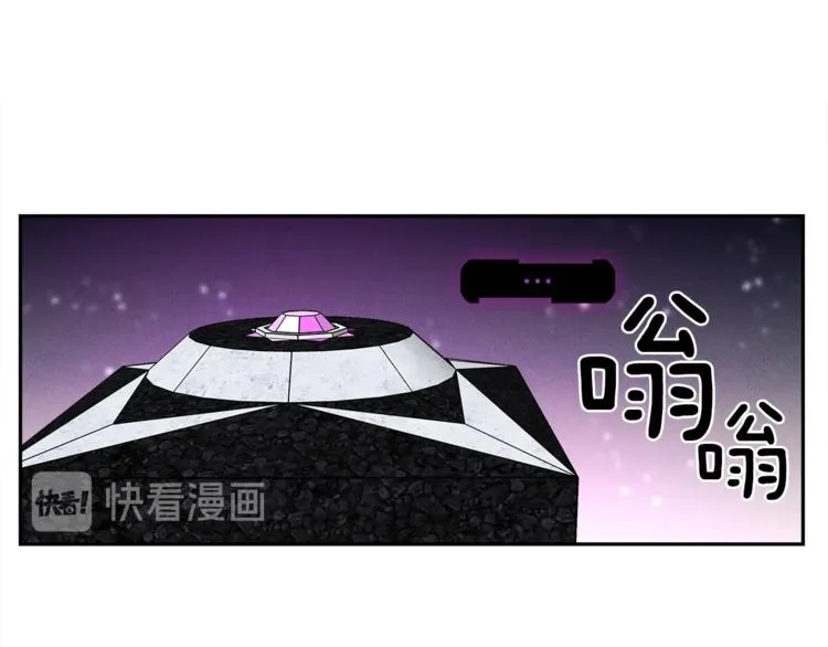 第55话 机器说话了 第45页