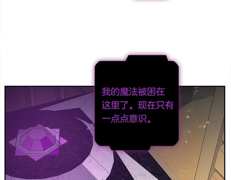 第55话 机器说话了 第49页