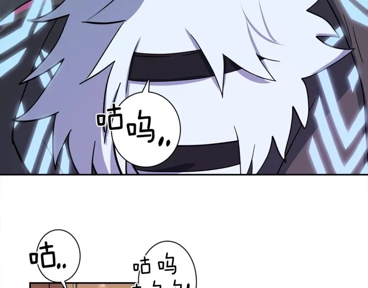 第55话 机器说话了 第54页