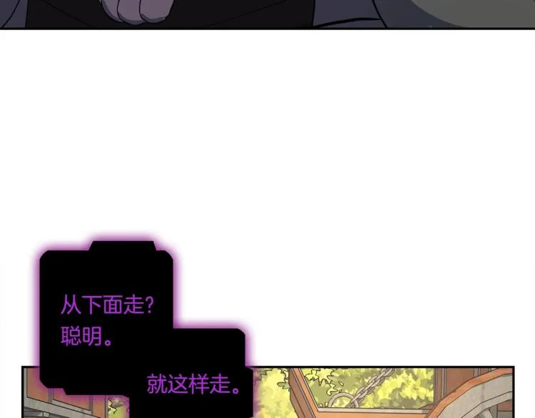 第55话 机器说话了 第79页