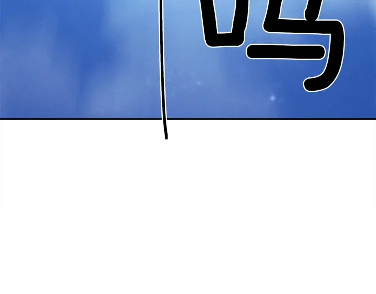 第56话 叫醒它们 第27页