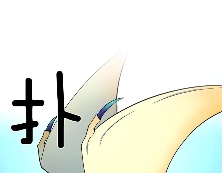 第56话 叫醒它们 第29页